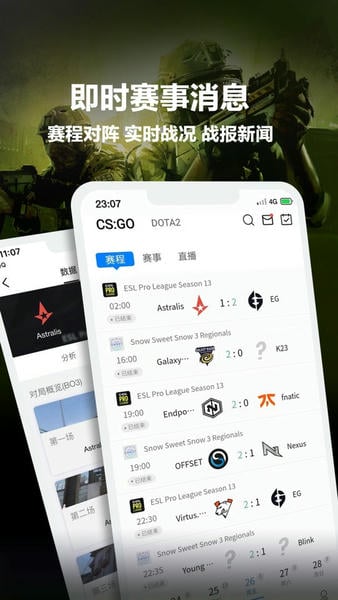 完美世界电竞(完美世界竞技平台手机app) v3.4.1.160 安卓版 2