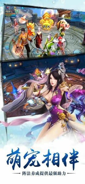 苍穹之剑最新版 苍穹之剑官方版