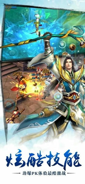 苍穹之剑最新版 v2.0.45 安卓版 2