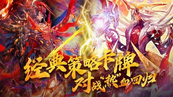 魔卡幻想最新版 v4.58.0.22614 安卓版 0