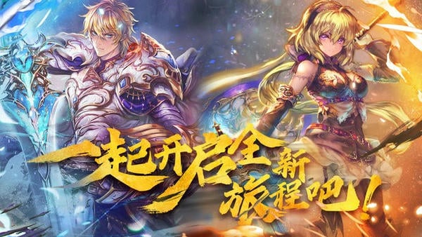 魔卡幻想最新版 v4.58.0.22614 安卓版 1