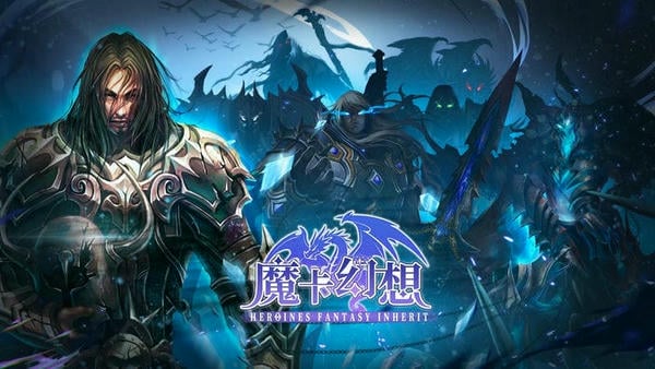 魔卡幻想最新版 v4.58.0.22614 安卓版 2