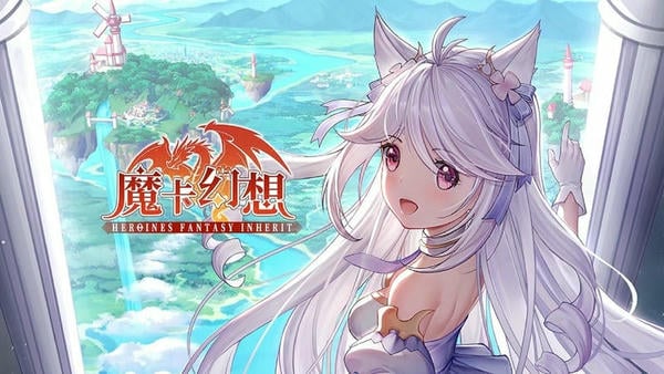 魔卡幻想 魔卡幻想