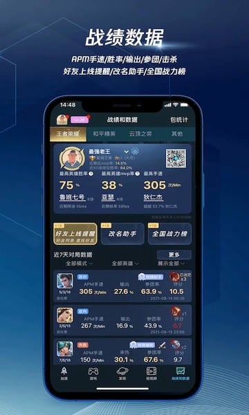 腾讯加速器app v5.0.4 安卓最新版 0