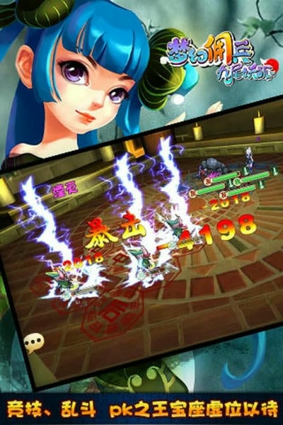 九尾妖狐手游 v1.4.4 安卓版 0