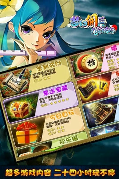 九尾妖狐手游 v1.4.4 安卓版 1