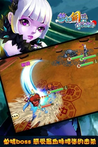 九尾妖狐手游 v1.4.4 安卓版 2