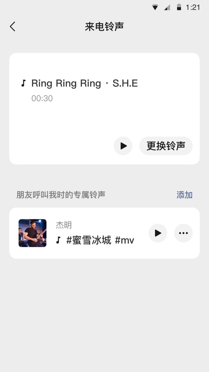 微信苹果版app v8.0.64 iphone版 0