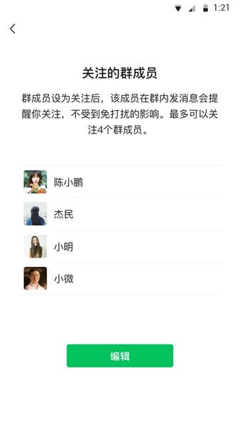 微信苹果版app 微信苹果手机版下载最新版