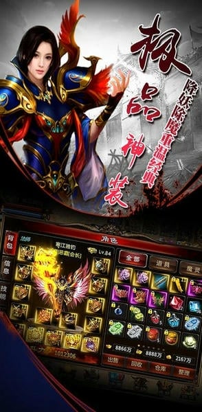 龙威ol游戏官方版 v2.31 安卓版 0
