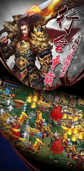 龙威ol游戏官方版 v2.31 安卓版 1