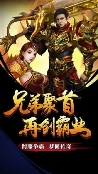 龙威ol手游 龙威ol手游下载