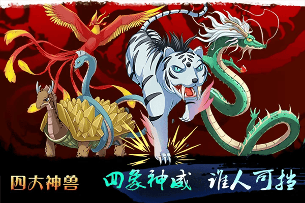 哈哈三国最新版 v1.1.1 安卓版 0