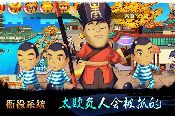 哈哈三国最新版 v1.1.1 安卓版 2