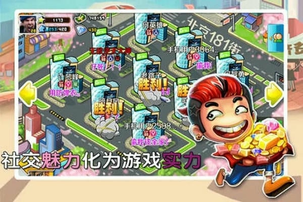 玩小弟官方版 v1.8.100 安卓版 0