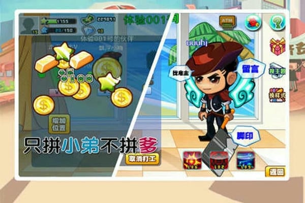 玩小弟官方版 v1.8.100 安卓版 1