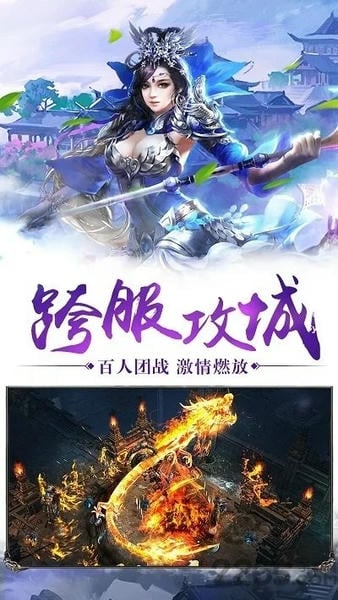上古神魔手游 上古神魔手游下载