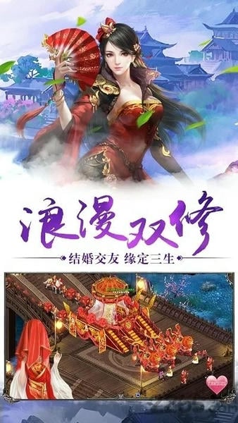 上古神魔游戏最新官方版 v1.0.2 安卓版 1
