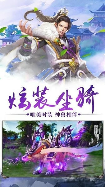 上古神魔游戏最新官方版 v1.0.2 安卓版 2