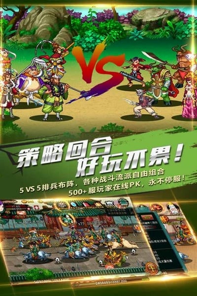 斗神诀ol官方版 v2.0.190618 安卓版 3