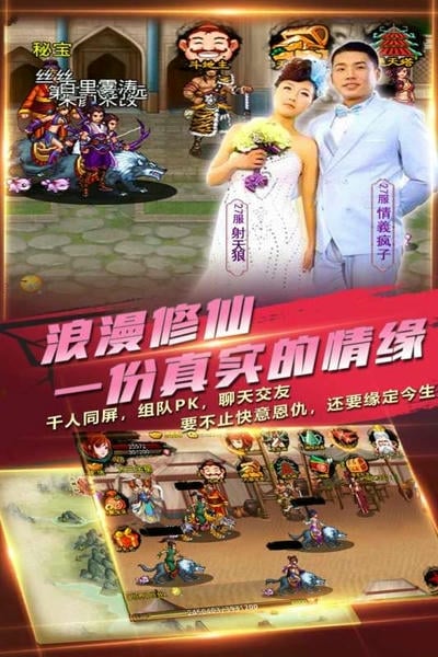 斗神诀ol官方版 v2.0.190618 安卓版 0