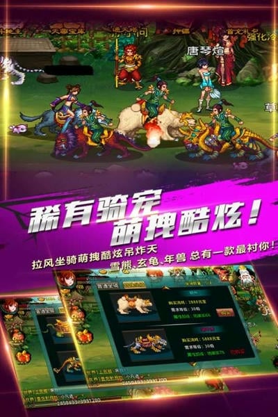 斗神诀ol官方版 v2.0.190618 安卓版 1
