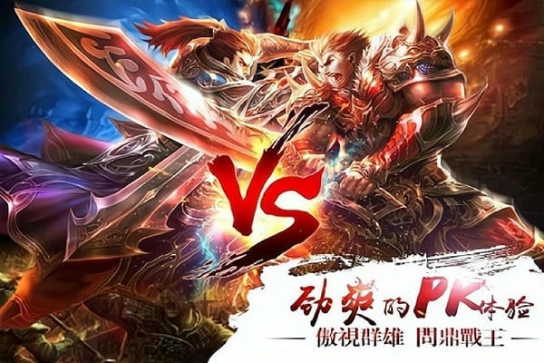真三国快打游戏 v6.60 安卓最新版 0