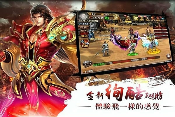真三国快打游戏 v6.60 安卓最新版 1