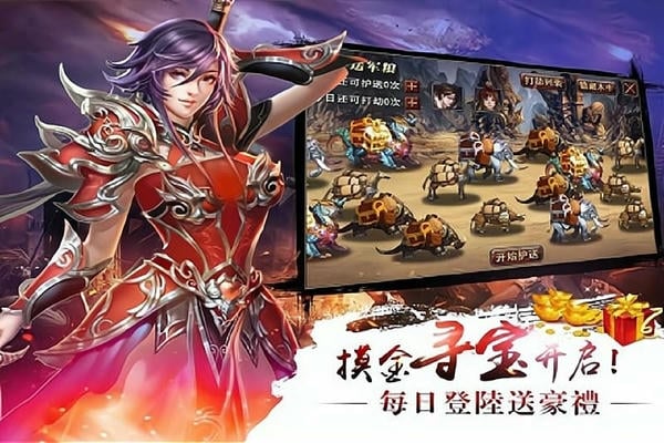 真三国快打游戏 真三国快打手游官方下载
