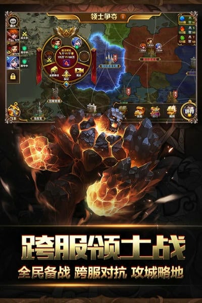 英雄无敌手游 v1.0.248 安卓版 0