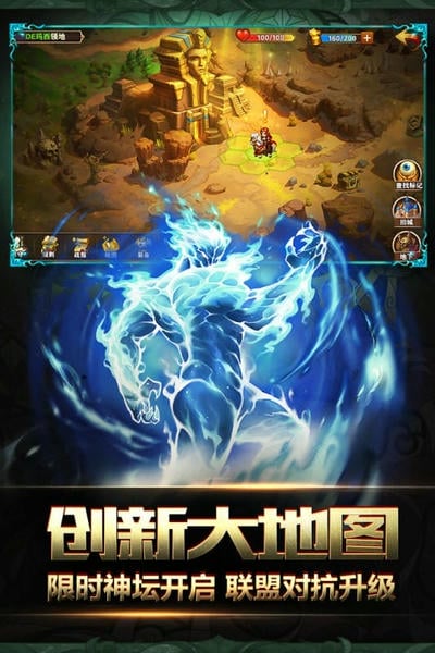 英雄无敌手游 v1.0.248 安卓版 1