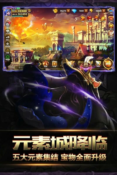 英雄无敌手游 v1.0.248 安卓版 2