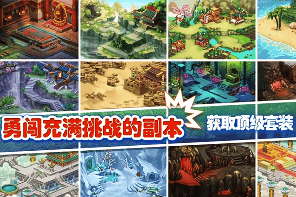 剑仙传奇手游最新版 v1.2.2 安卓版 3