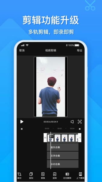 ev录屏手机版 v2.0.0 安卓版 0
