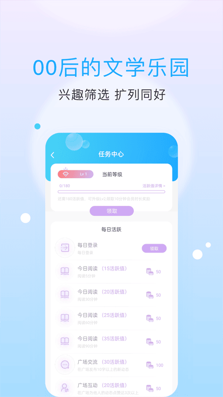 话本小说 话本小说下载app免费
