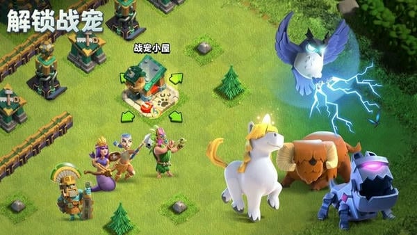 部落冲突国际服最新版本(Clash of Clans) v18.400.7 安卓最新版 0