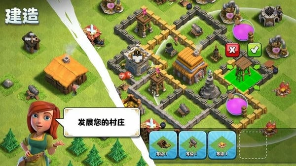部落冲突国际服最新版本(Clash of Clans) v18.400.7 安卓最新版 2