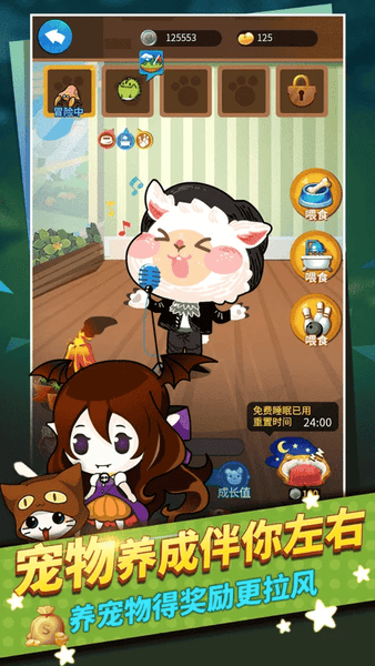 谁是卧底手机游戏 v2.1.35 安卓版 0