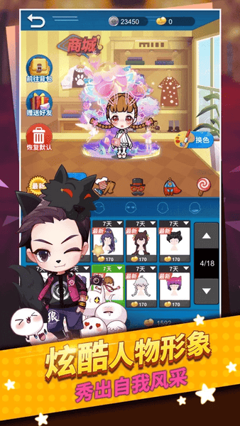 谁是卧底手机游戏 v2.1.35 安卓版 1