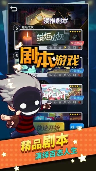 谁是卧底手机游戏 v2.1.35 安卓版 2