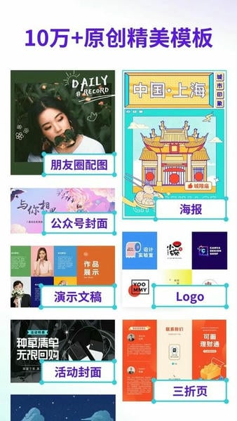 canva可画手机版 v2.355.0 安卓版 1