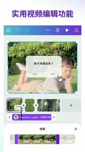 Canva可画最新版 Canva可画官方版