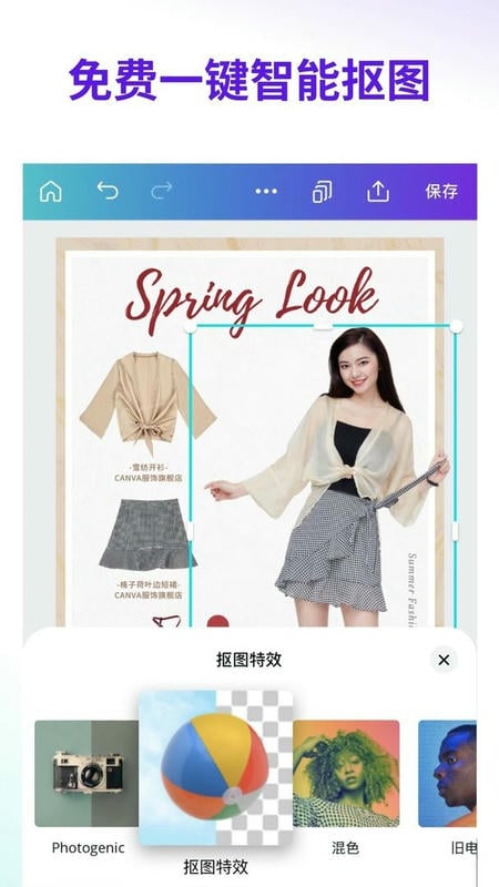 canva可画手机版 v2.355.0 安卓版 2