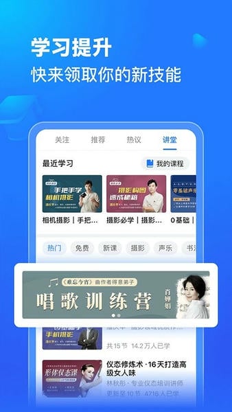 美篇app最新版 v11.3.8 官方安卓版 2