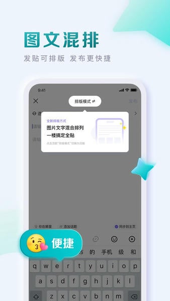 百度贴吧手机版 v22.8.5.0 安卓版 1