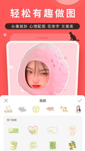堆糖app官方正版 v8.77.1 安卓版 0