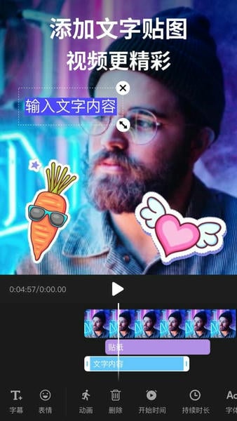 剪影手机版 v5.1.9 安卓最新版 0