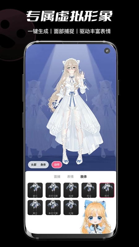 哔哩哔哩必剪官方软件 v2.91.0 安卓最新版 1