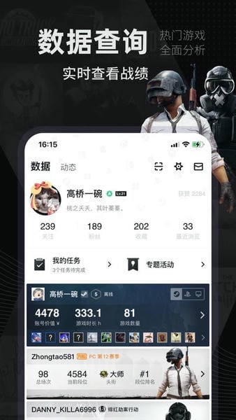 Steam小黑盒最新版 v1.3.392 安卓版 1