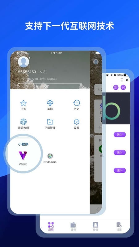 傲游浏览器iphone版 v7.6.12 ios版 0